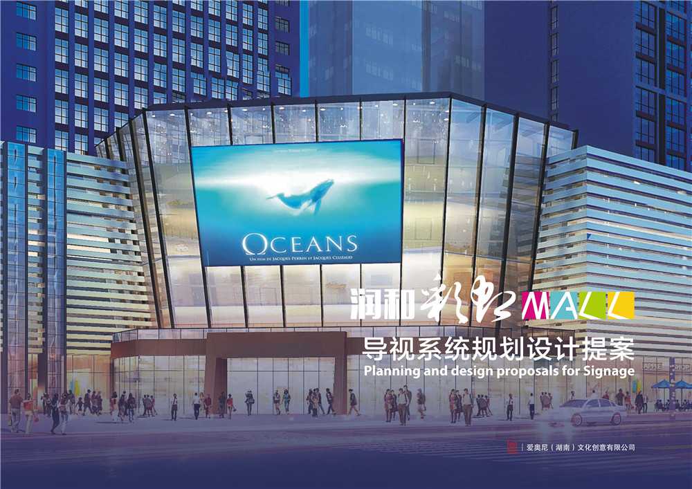 如何把控標(biāo)識導(dǎo)向系統(tǒng)設(shè)計(jì)的時(shí)間進(jìn)度？