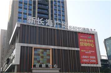 干貨滿滿，在標(biāo)識行業(yè)這些術(shù)語你得知道！