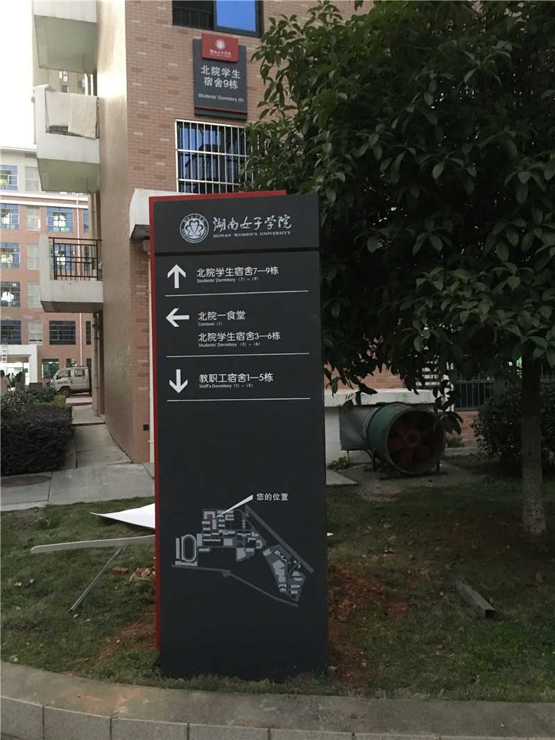 學校標識系統要如何設計？