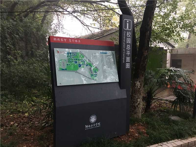 學(xué)校標(biāo)識(shí) 學(xué)校標(biāo)識(shí)