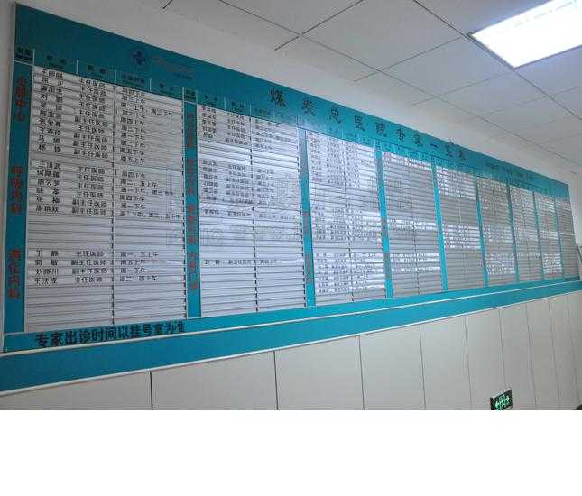 對于醫院標識制作，愛奧尼給你幾點建議