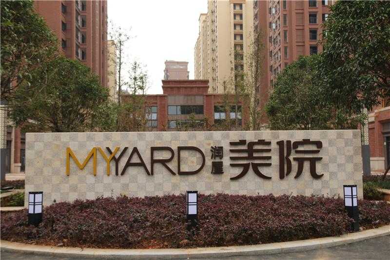 房地產標識一般采用什么材質制作呢？