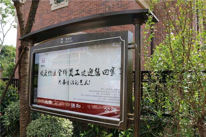 對于房地產標識牌，我們怎樣去進行選擇！