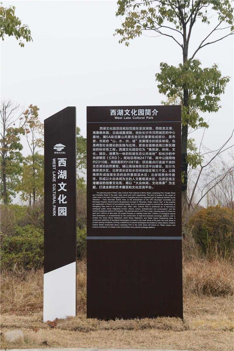 制作景區標識牌應該選用什么材質？