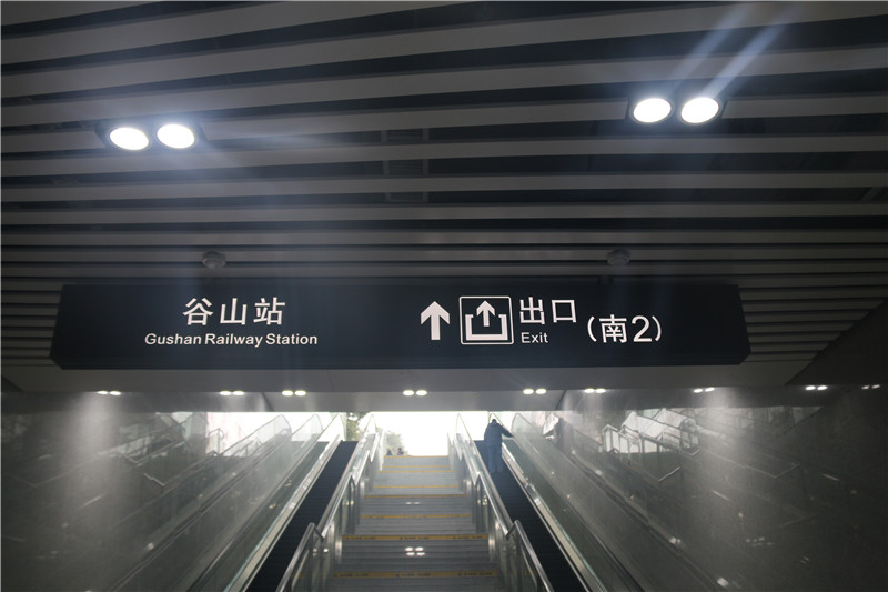 火車站標(biāo)識 火車站標(biāo)識