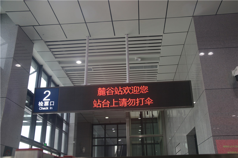 高鐵標(biāo)識 高鐵標(biāo)識