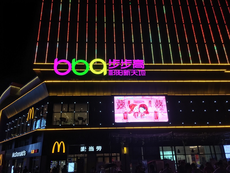 商場動態標識的設計和制作應滿足哪些要求？